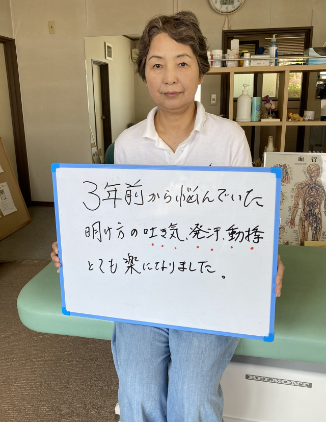 お客様写真